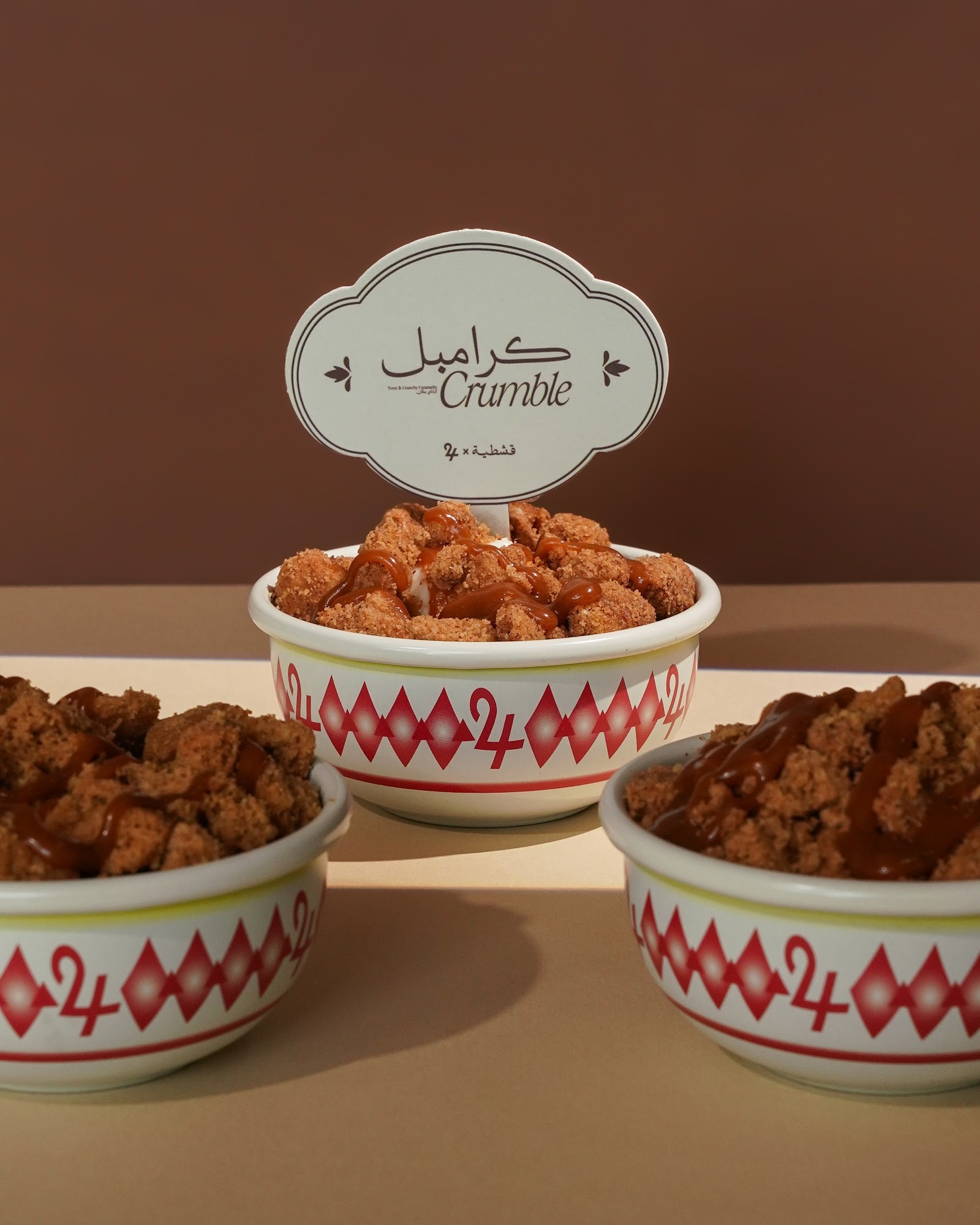 24Cafe — الجامعة — صورة 2
