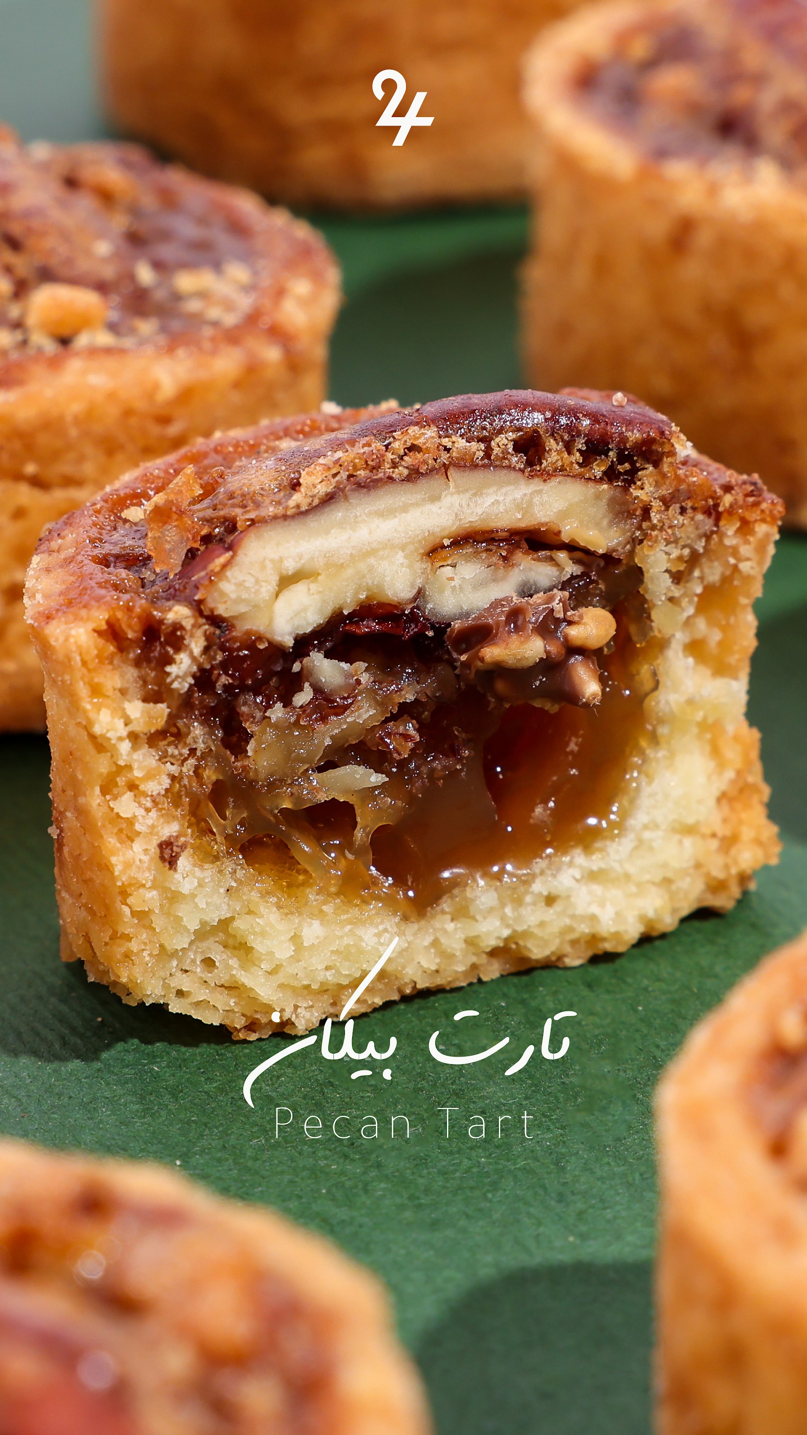 24Cafe — الناصفة