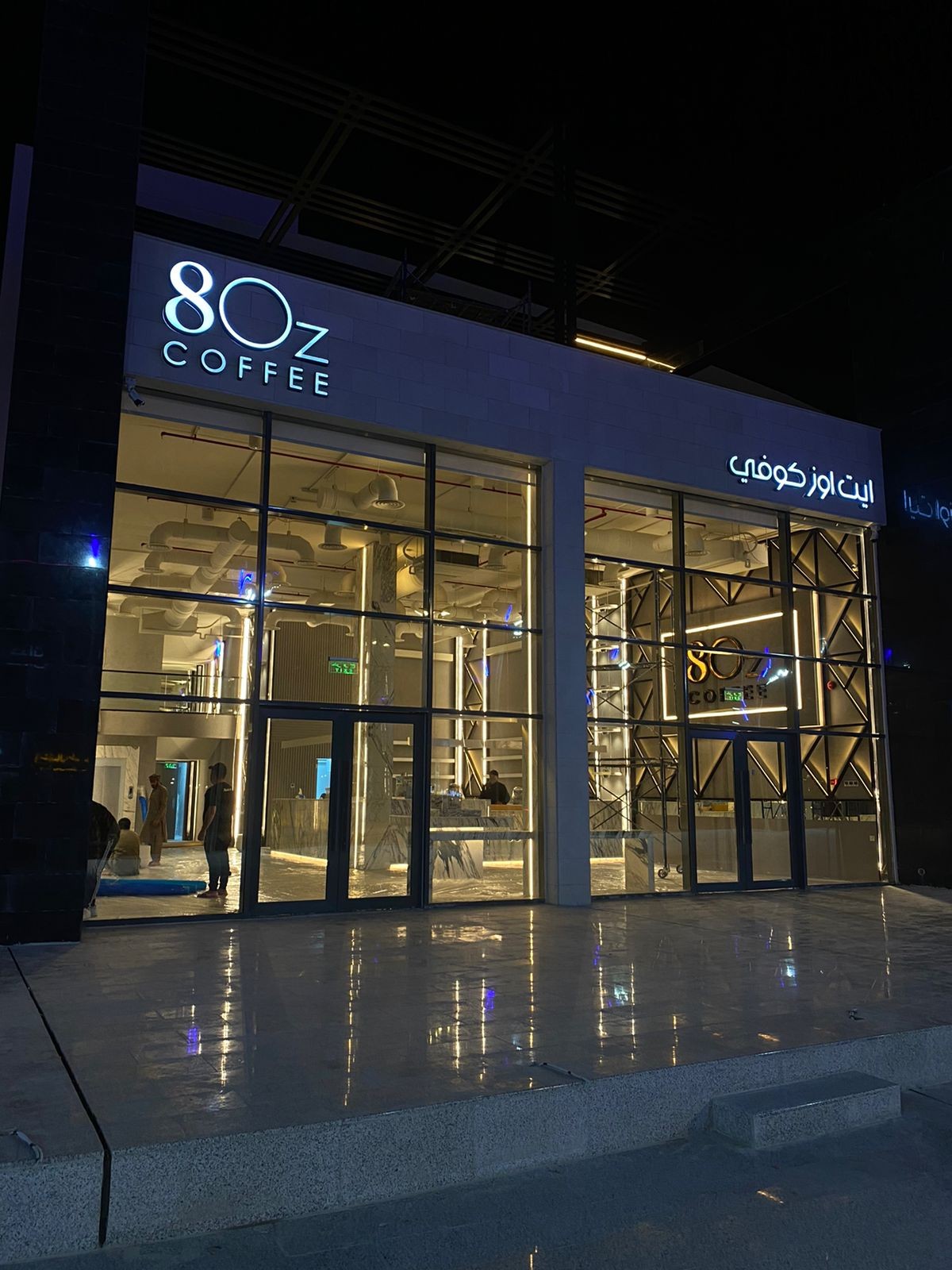 8oz coffee | ايت اوز كوفي — صورة 2