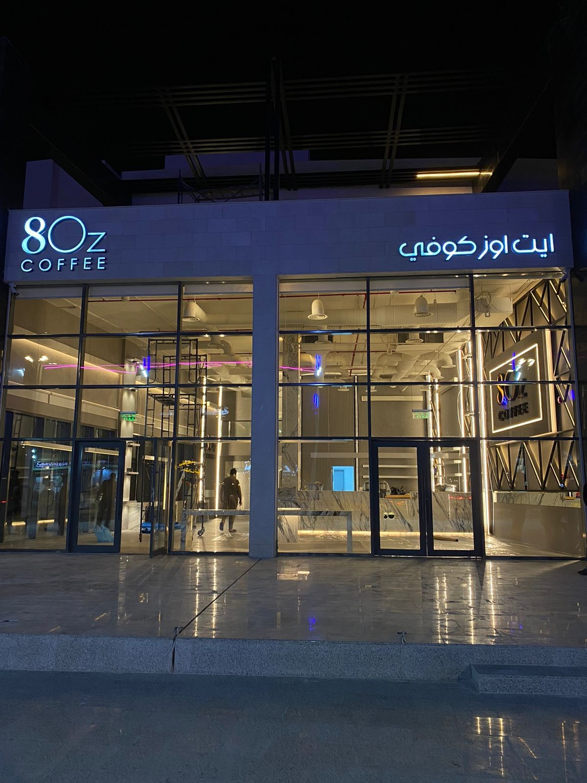 8oz coffee | ايت اوز كوفي — صورة 3