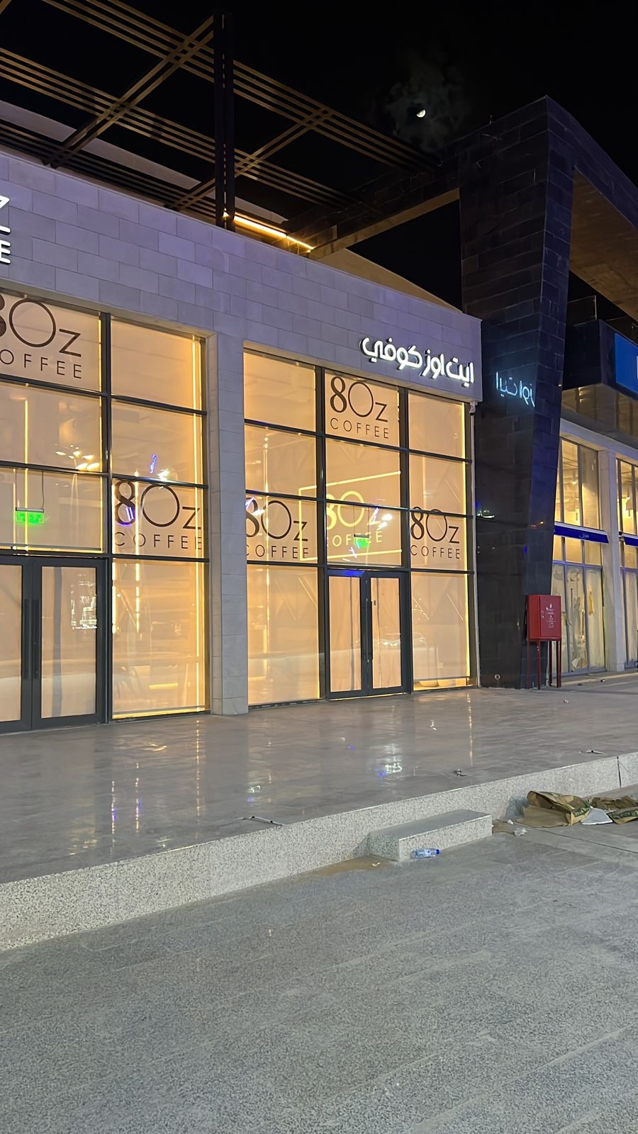 8oz coffee | ايت اوز كوفي — صورة 5