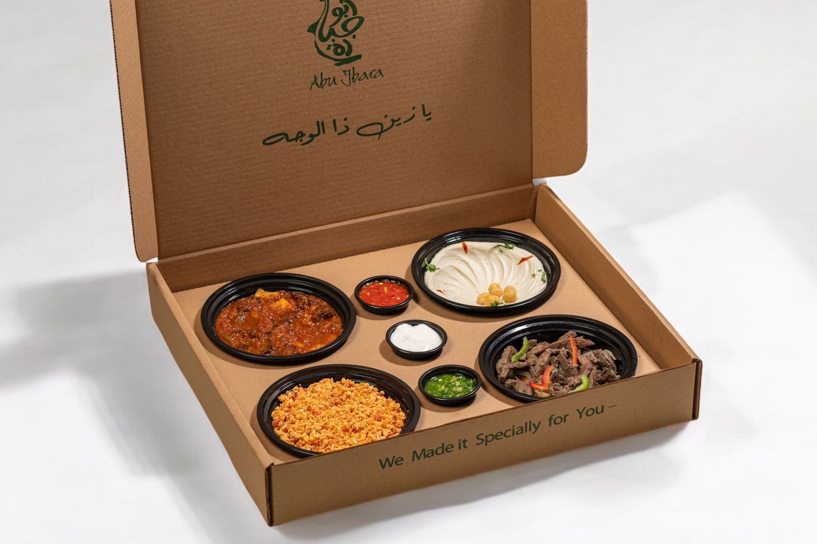 ابو جبارة — صورة 2