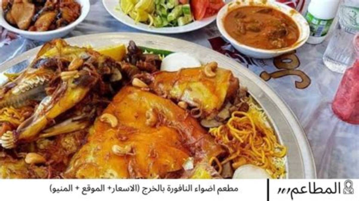 اضواء النافوره طريق القاعده — صورة 3