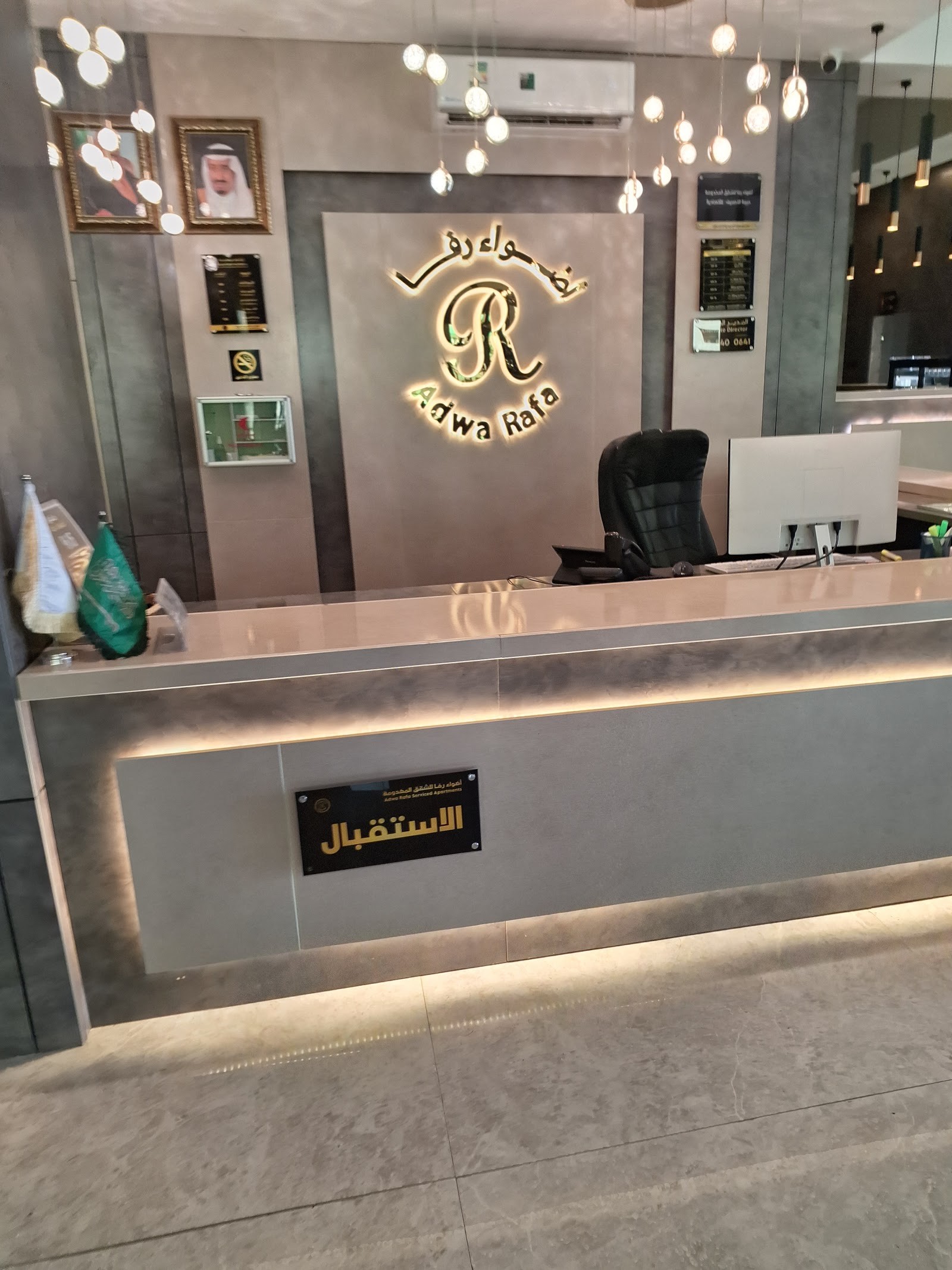 فندق أضواء رفا 2