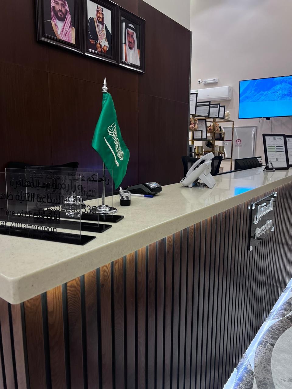 فندق الجادل Al Jadel Hotel — صورة 2