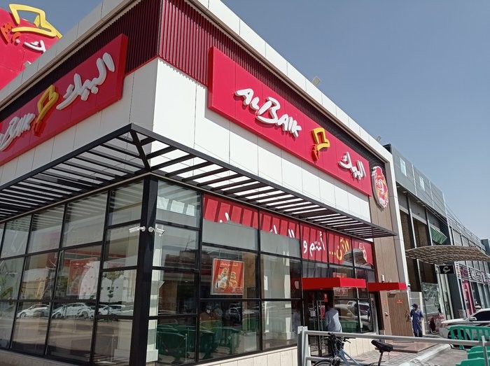 البيك — البرج