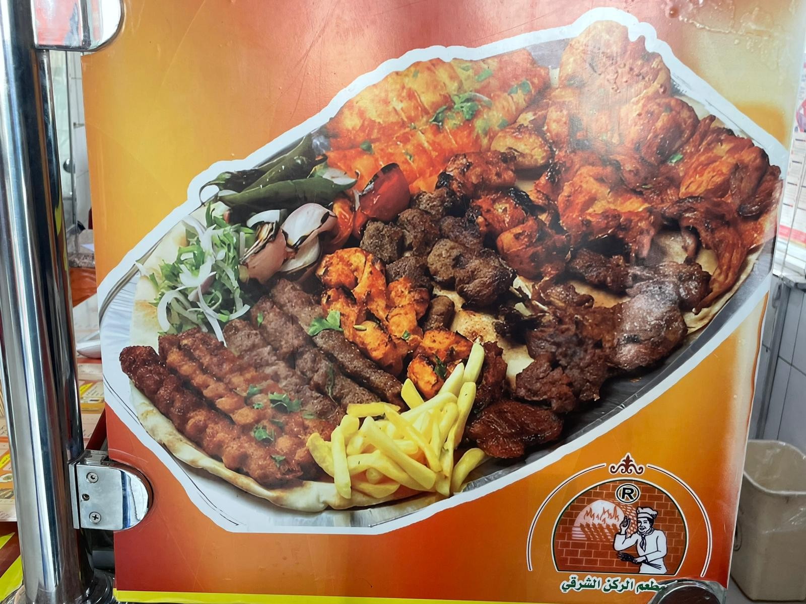 الركن الشرقي التركي — صورة 4