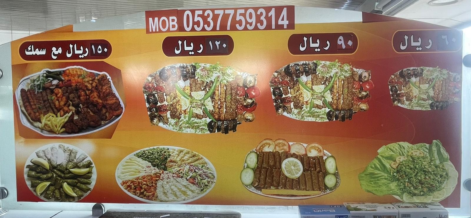 الركن الشرقي التركي — صورة 6
