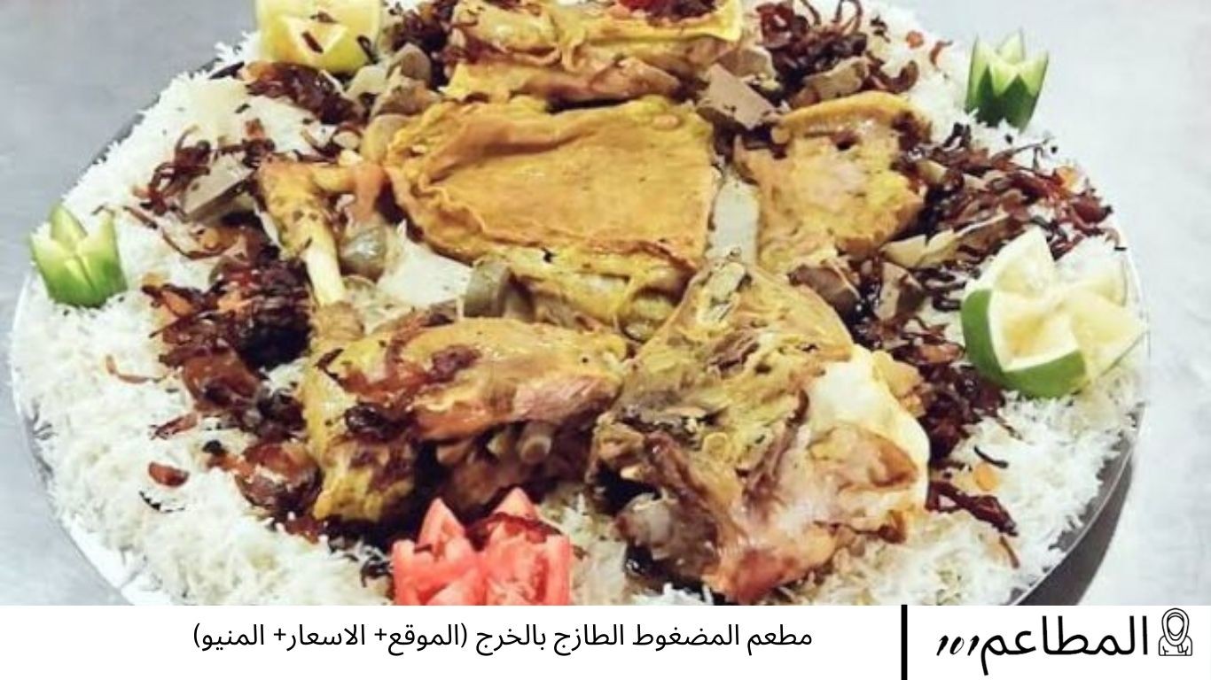 الطازج الفضي — صورة 2