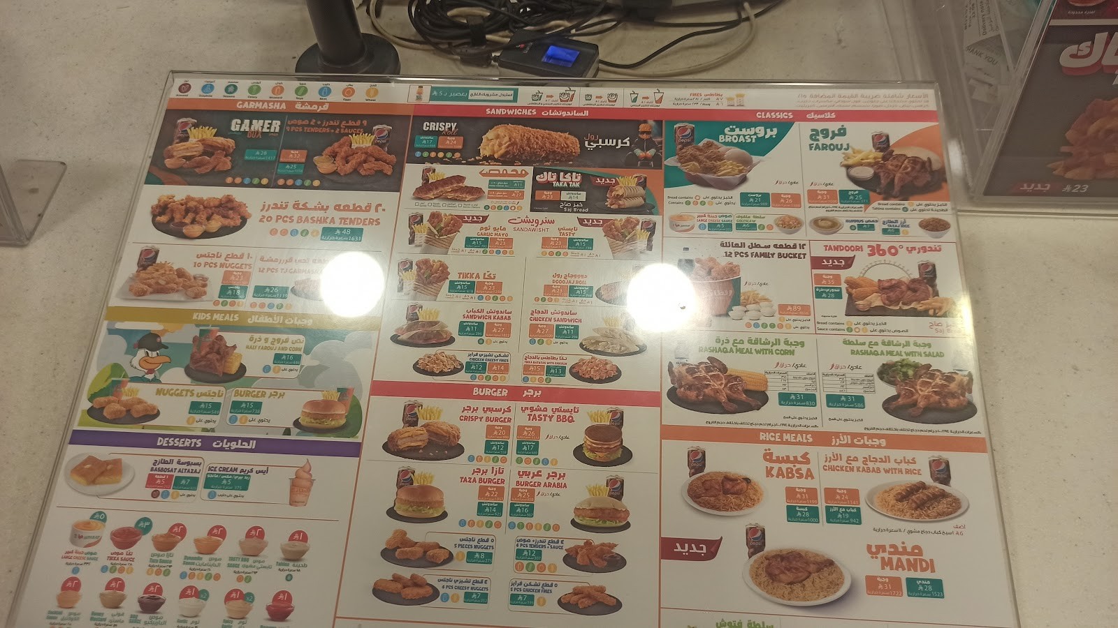 الطازج — صورة 5