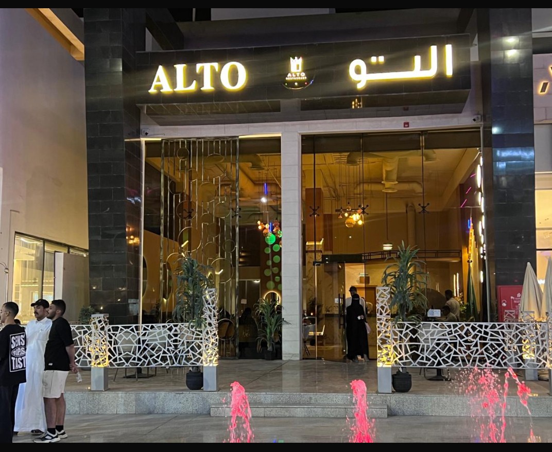 مطعم التو الإيطالي