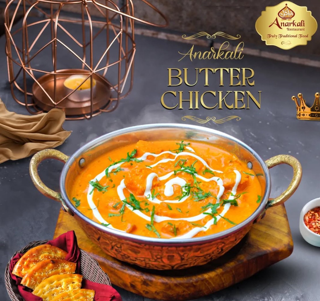 Anarkali Restaurant (مطعم زهرة الرمان) — صورة 2