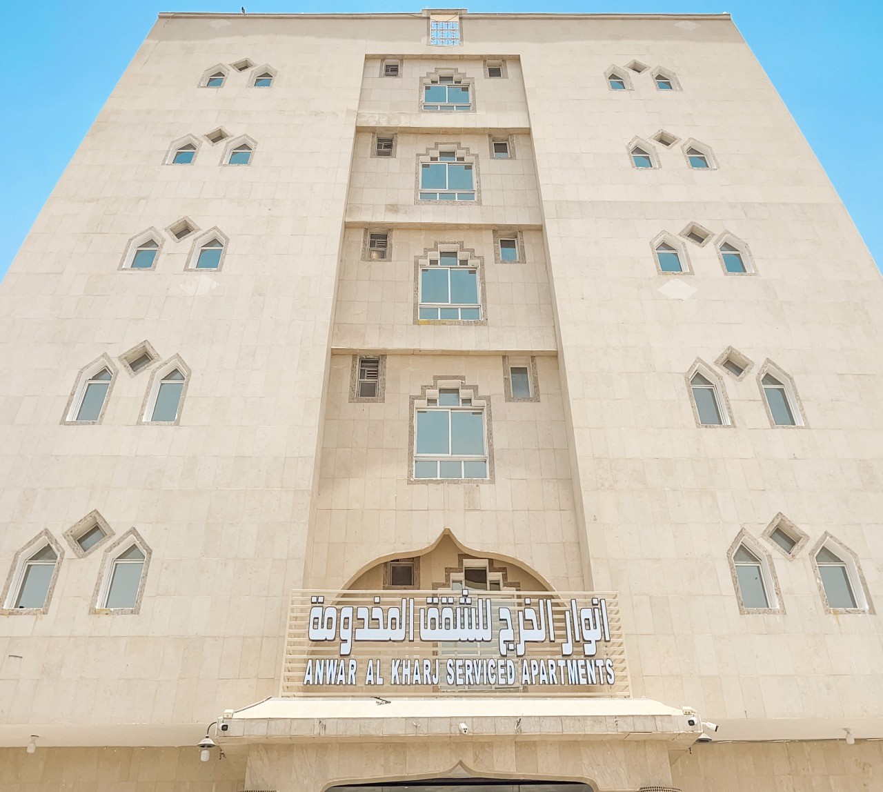 أنوار الخرج للشقق المخدومة