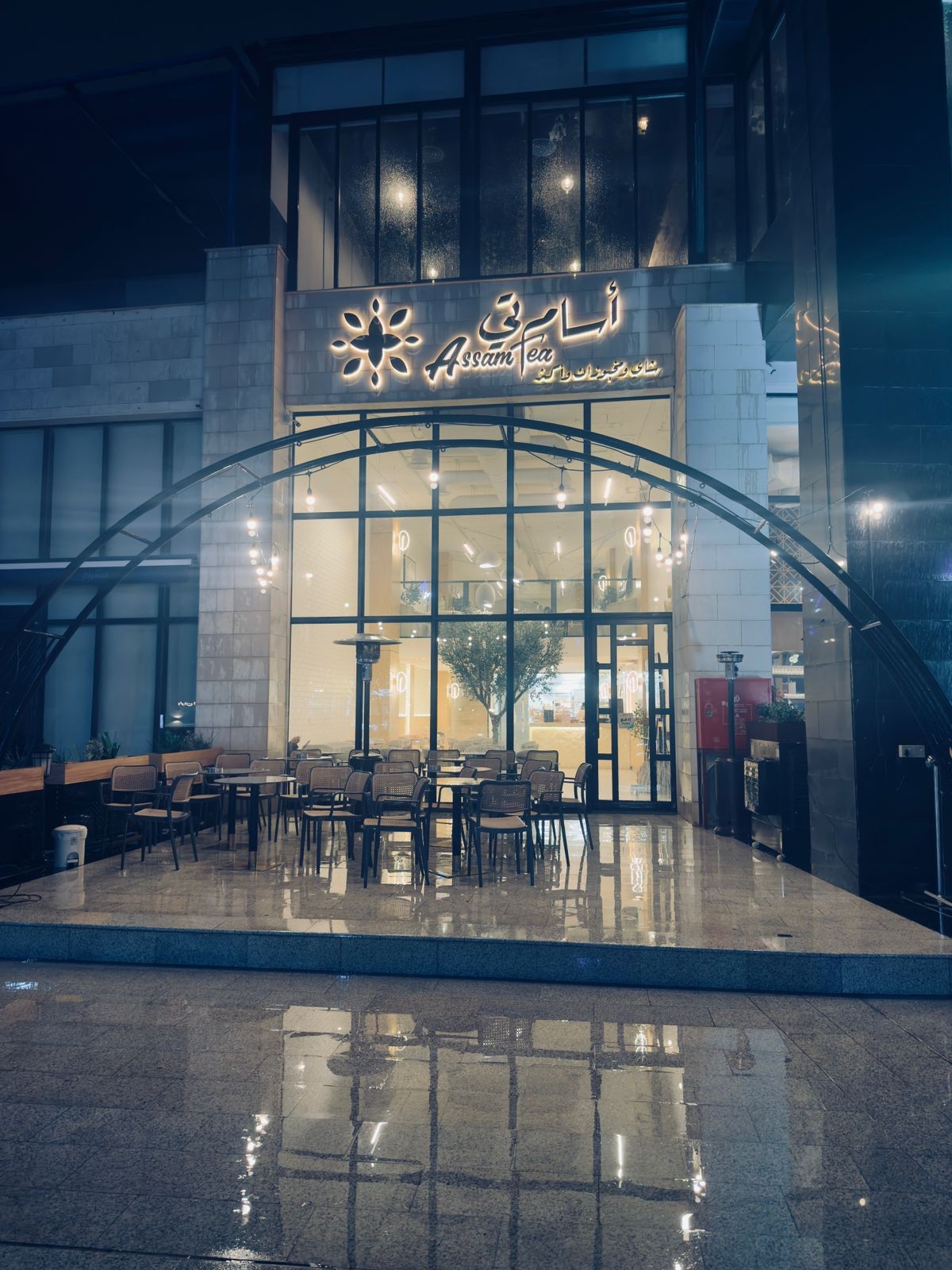 أسام تي — الجامعة — صورة 2