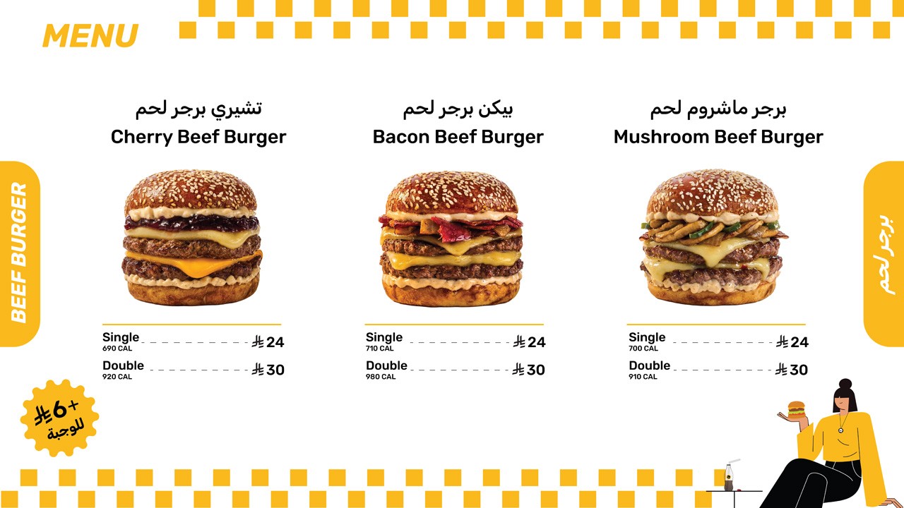 أصل البرجر | 22 | ASL ALBURGER — صورة 6