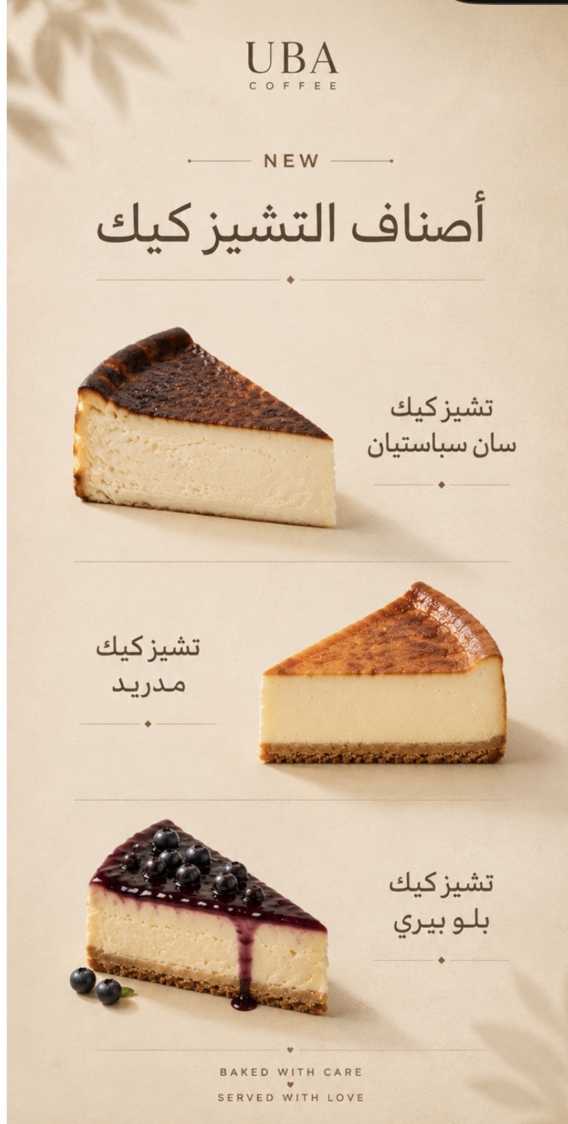 اوبا كافي — صورة 2
