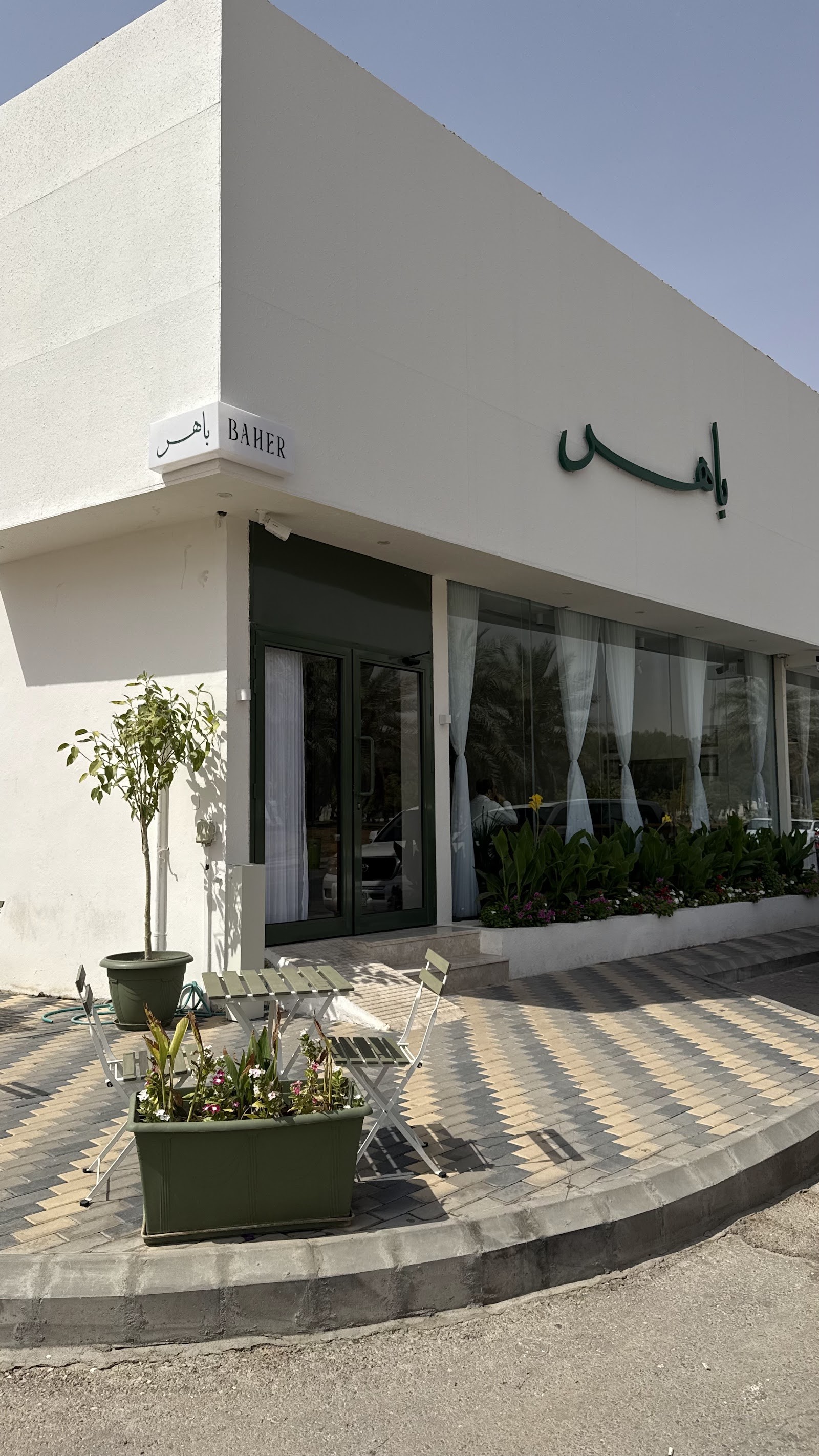 باهر