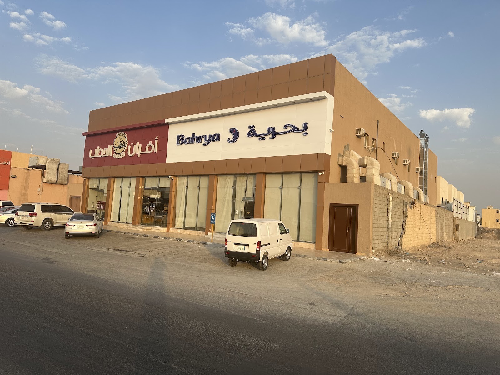 بحرية — صورة 2