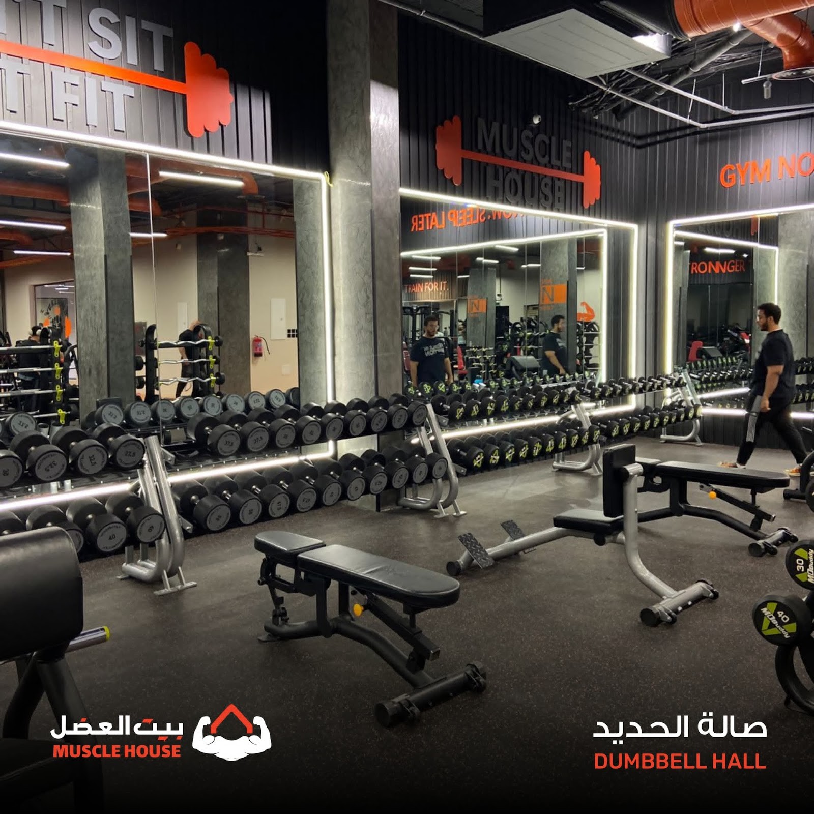 نادي بيت العضل الرياضي Muscle House — صورة 2
