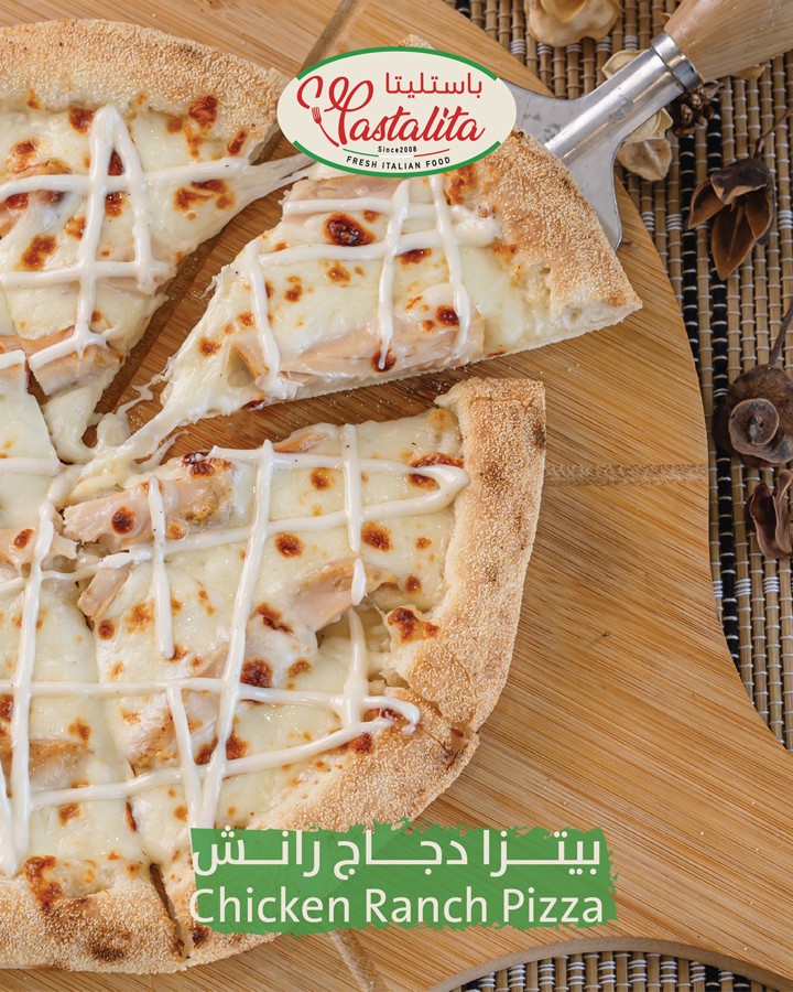 باستليتا — صورة 6