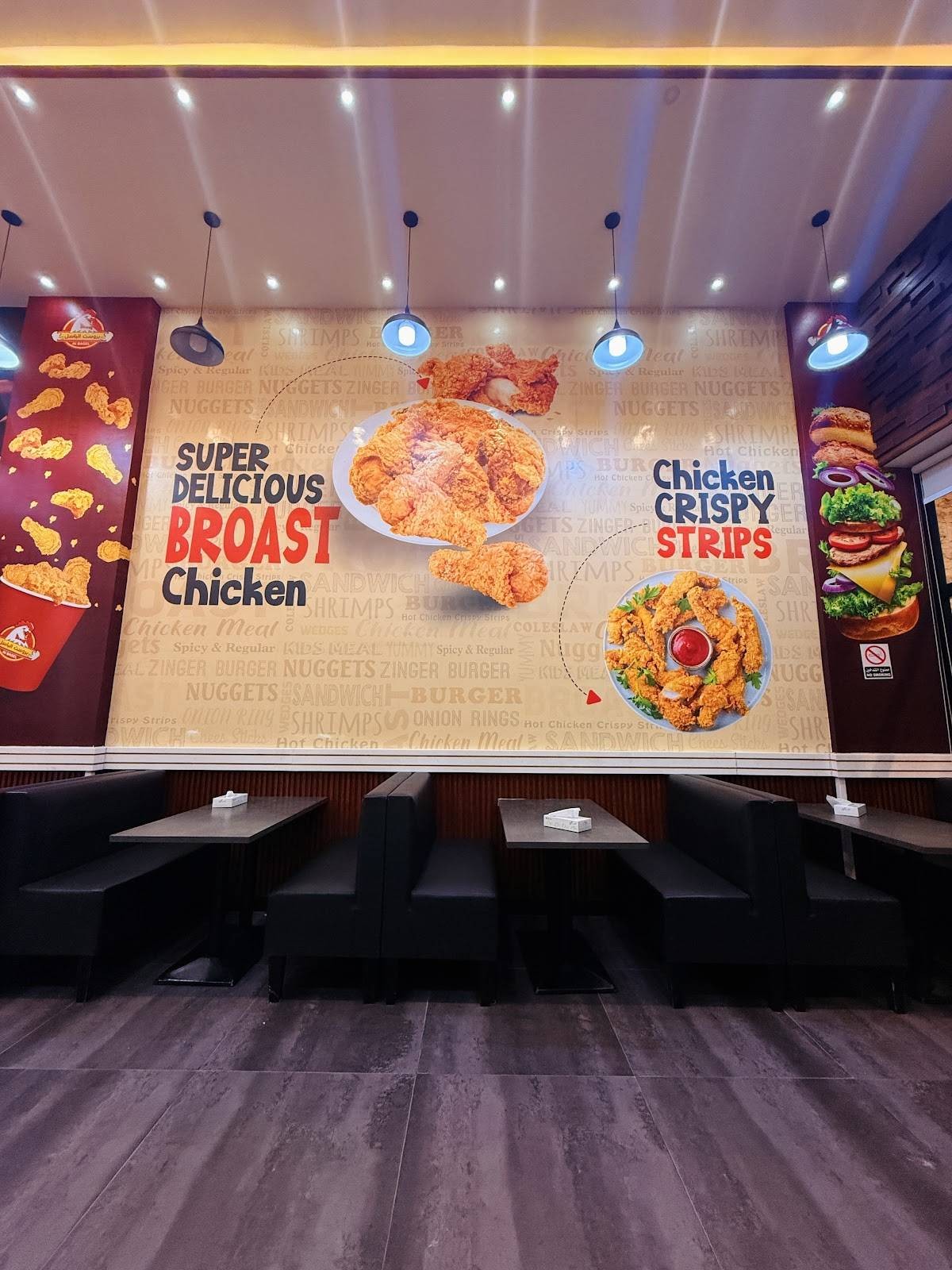 مطعم بروست باسل | Broasted Basel Food — صورة 2