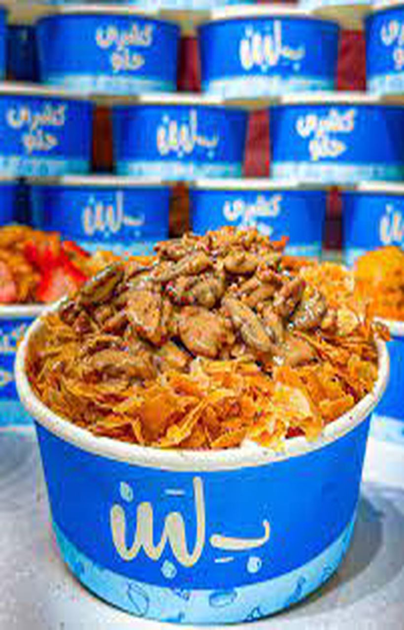 بلبن