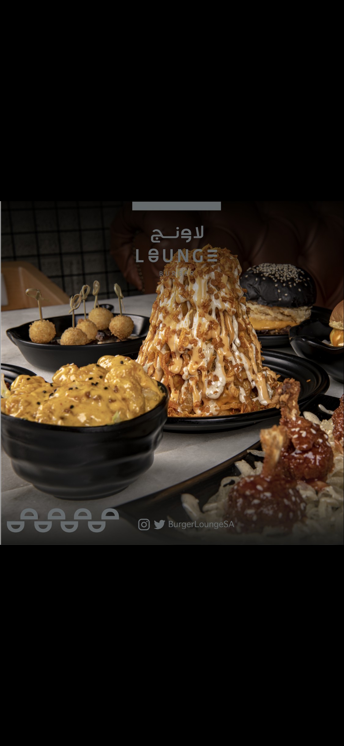برجر لاونج | Burger Lounge — صورة 5