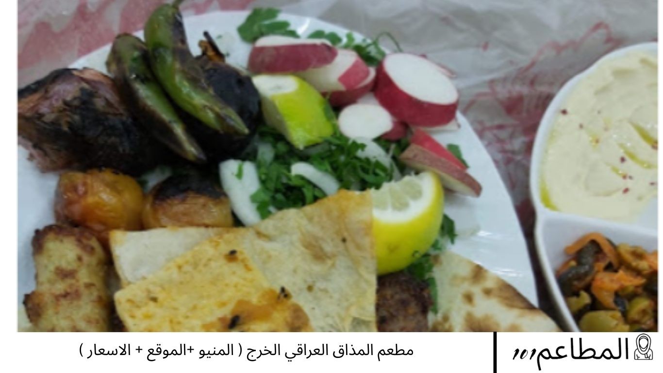 بوفية المذاق