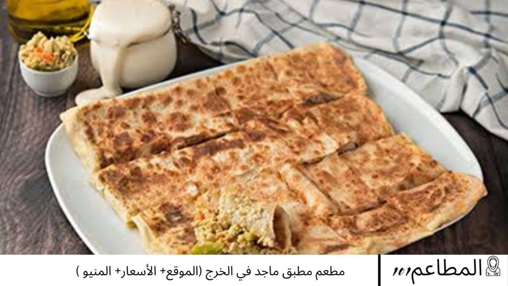 بوفية ماجد — صورة 2