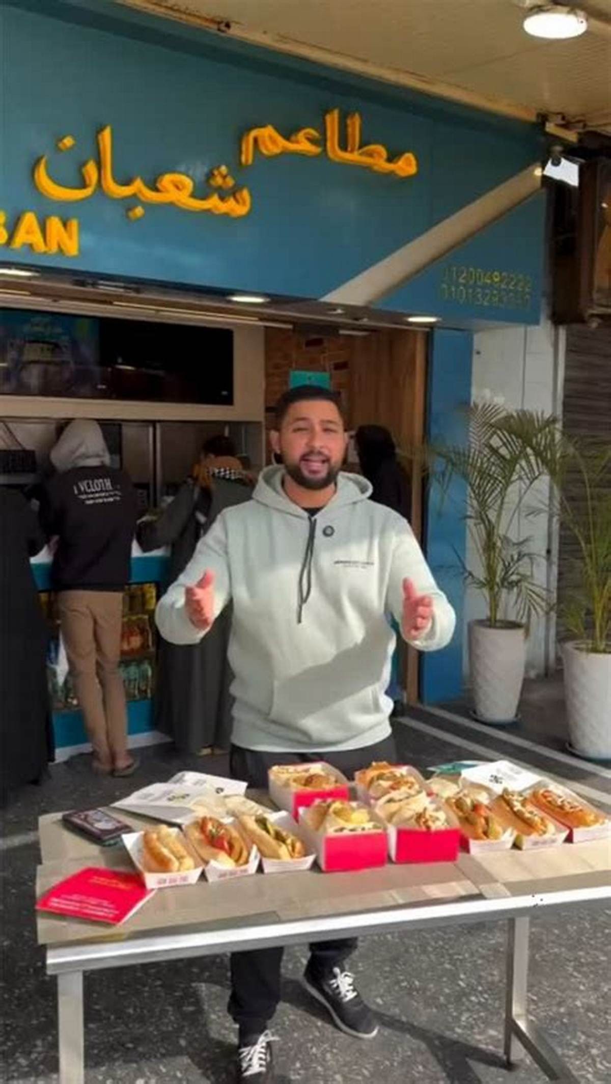 بوفية شعبان للوجبات السريعة