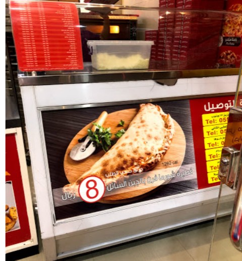 بيتزا الطاير وبرجر مشوي — صورة 2
