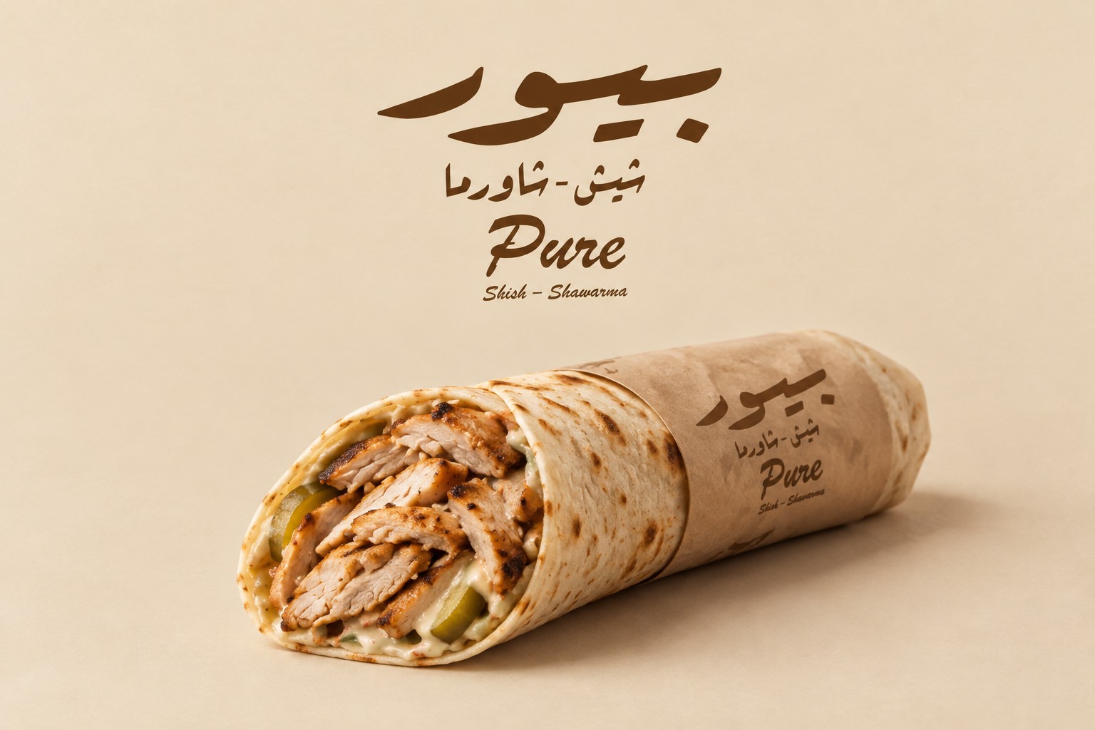 بيور — صورة 2