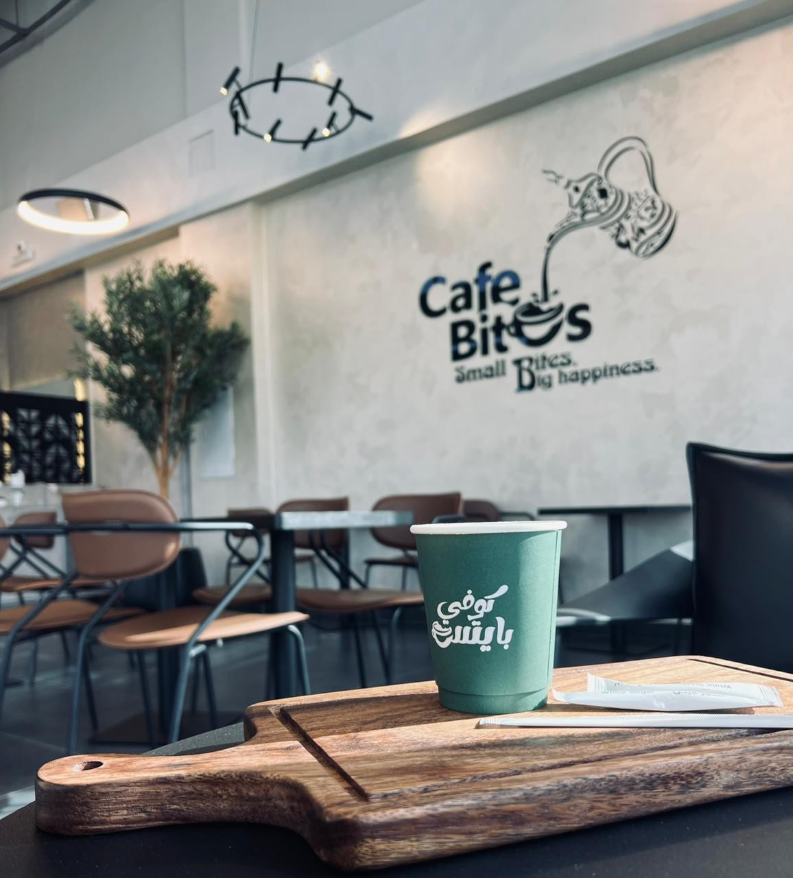 Cafe Bites Kharj | كافي بايتس الخرج — صورة 3