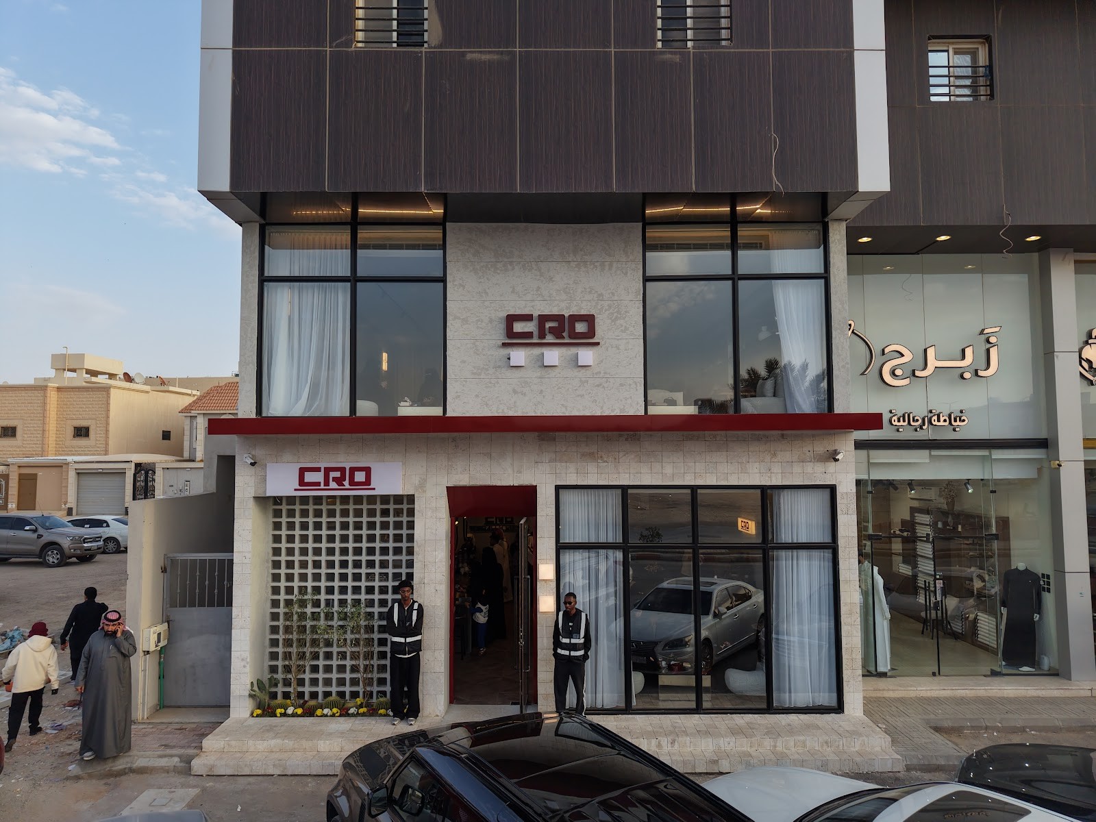 كوفي كرو | Coffee CRO