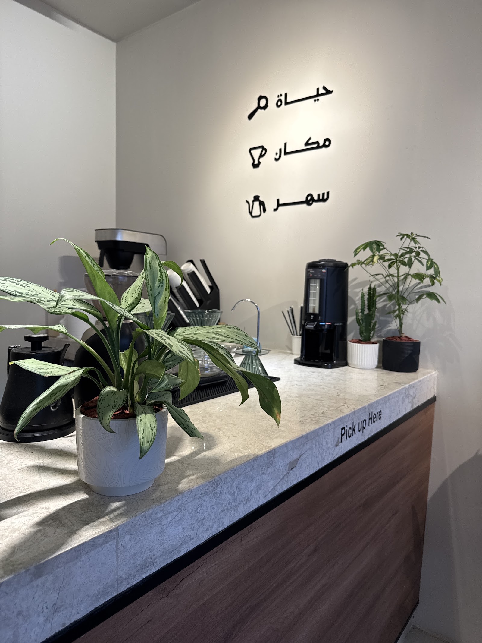 COFFEE PARTNER — صورة 2