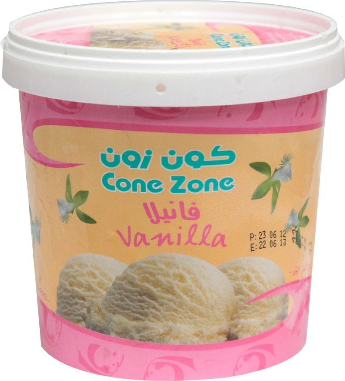 كون زون ConeZone — صورة 3