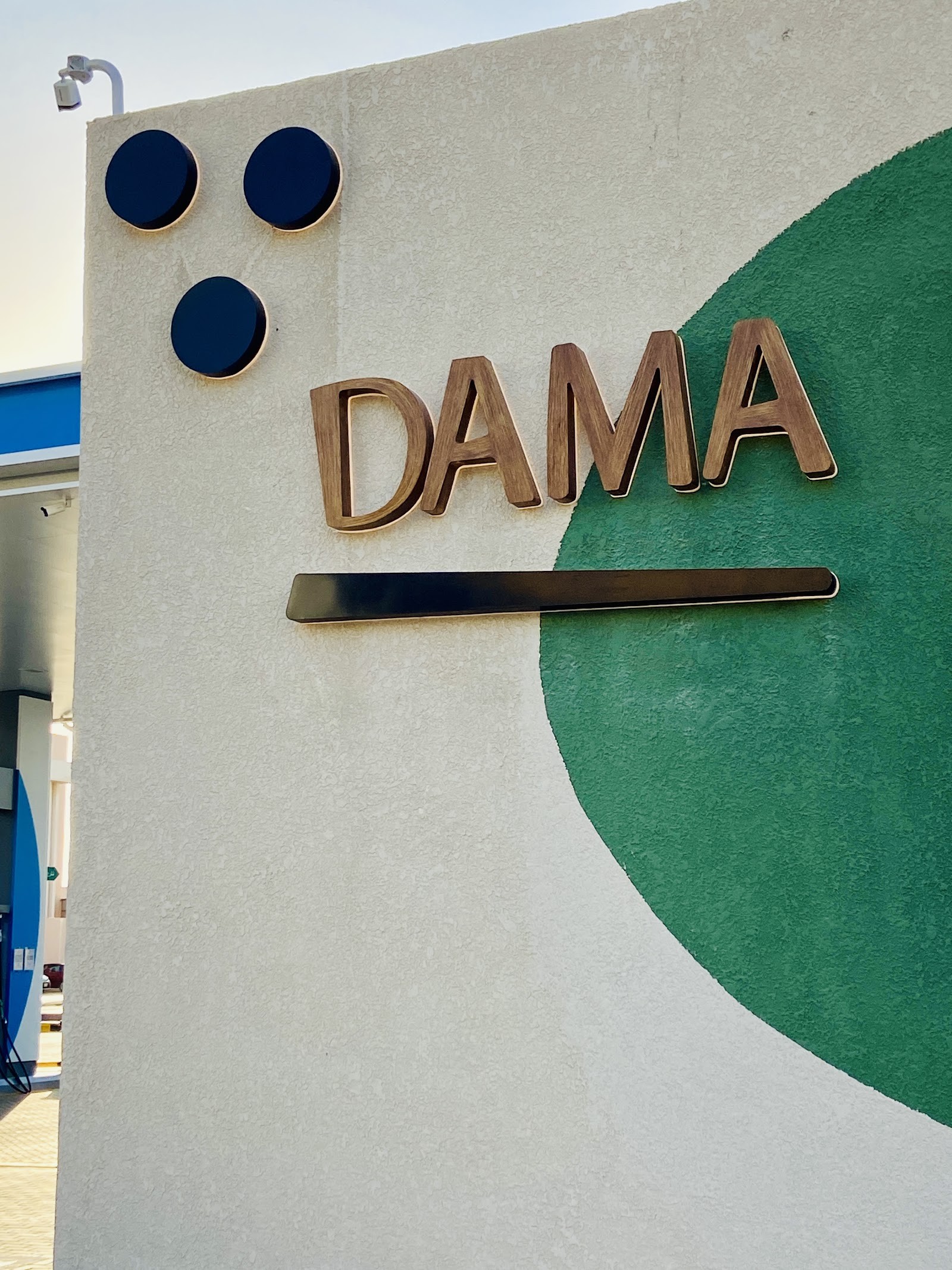 داما كافيه Dama Caf