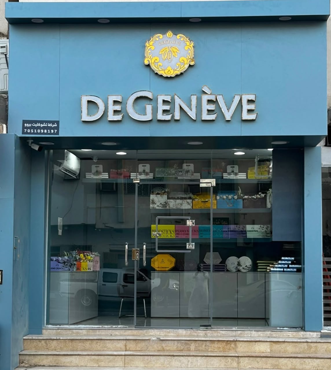 دي جنيف DeGenève