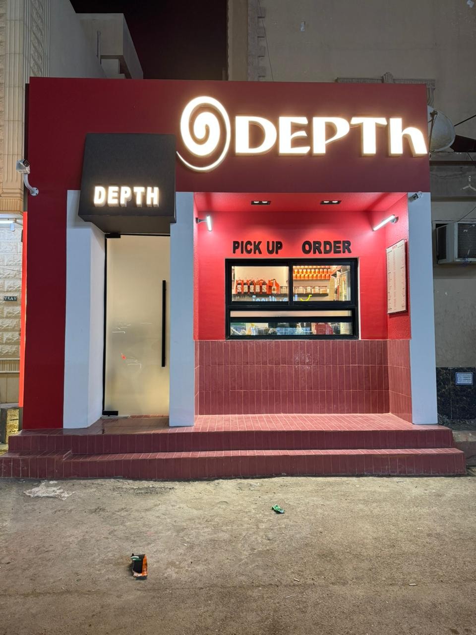 كوفي ديبث Depth coffee