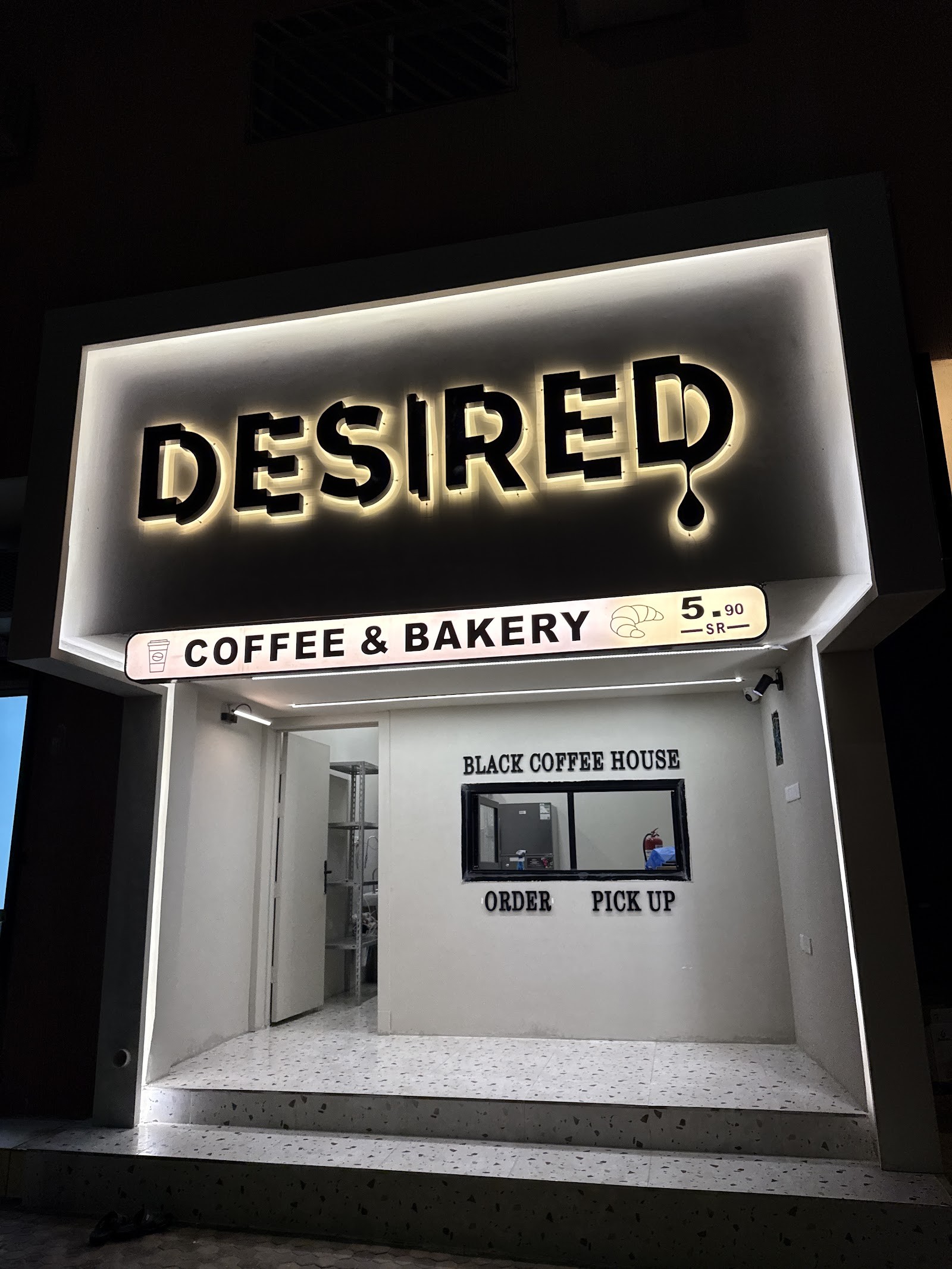 Desired coffee 7 | قهوة ديزايرد ٧ — صورة 1