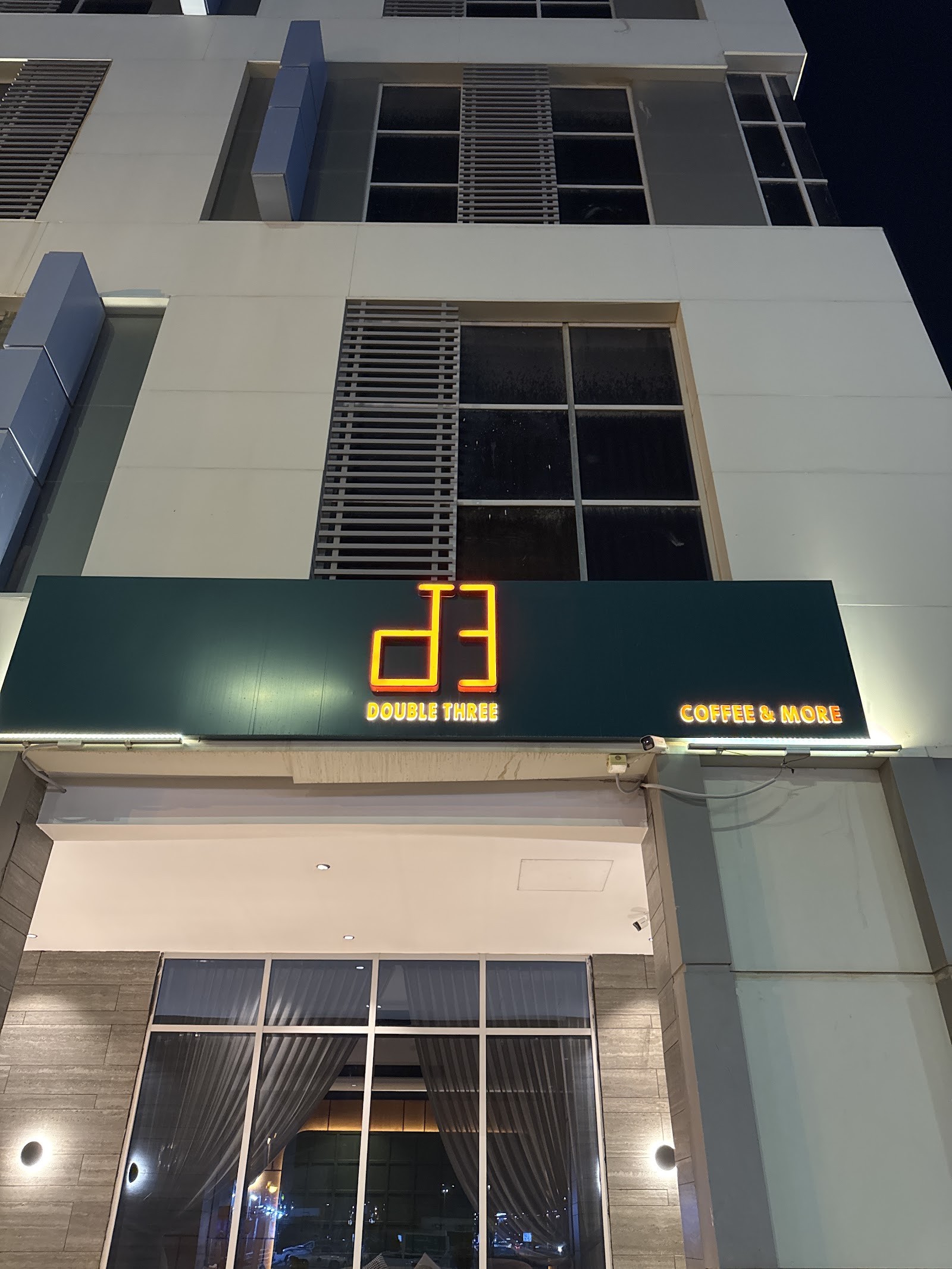 دبل ثري | DOUBLE THREE — صورة 1