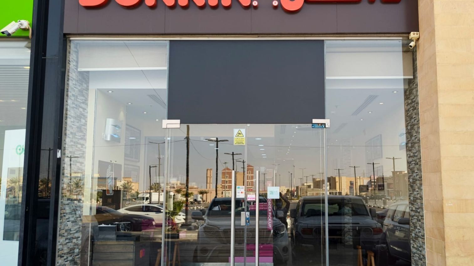 Dunkin' - دانكن