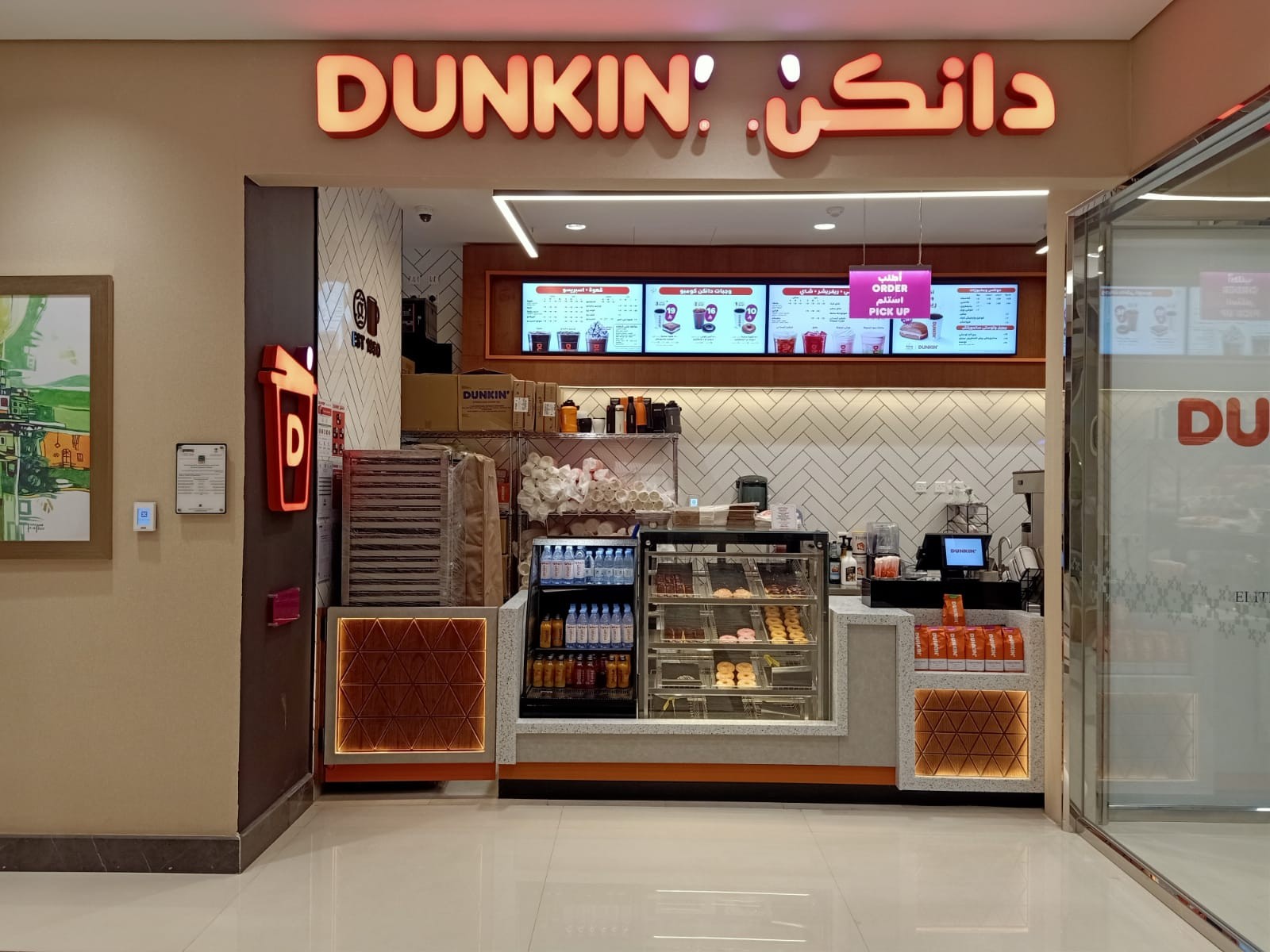 Dunkin'
