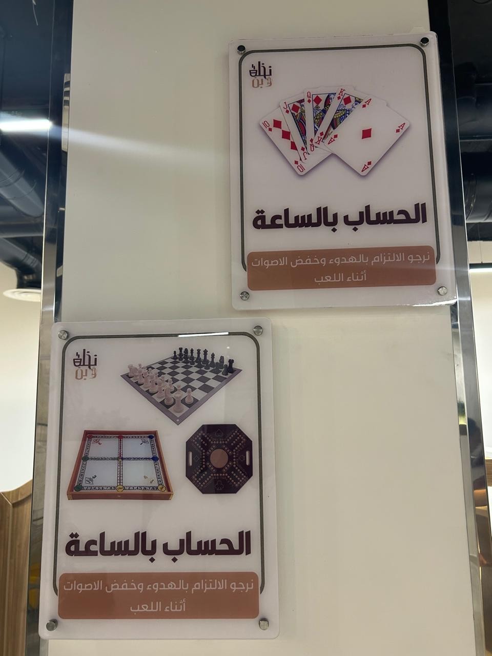 ديوانيه نخله وبن — صورة 3