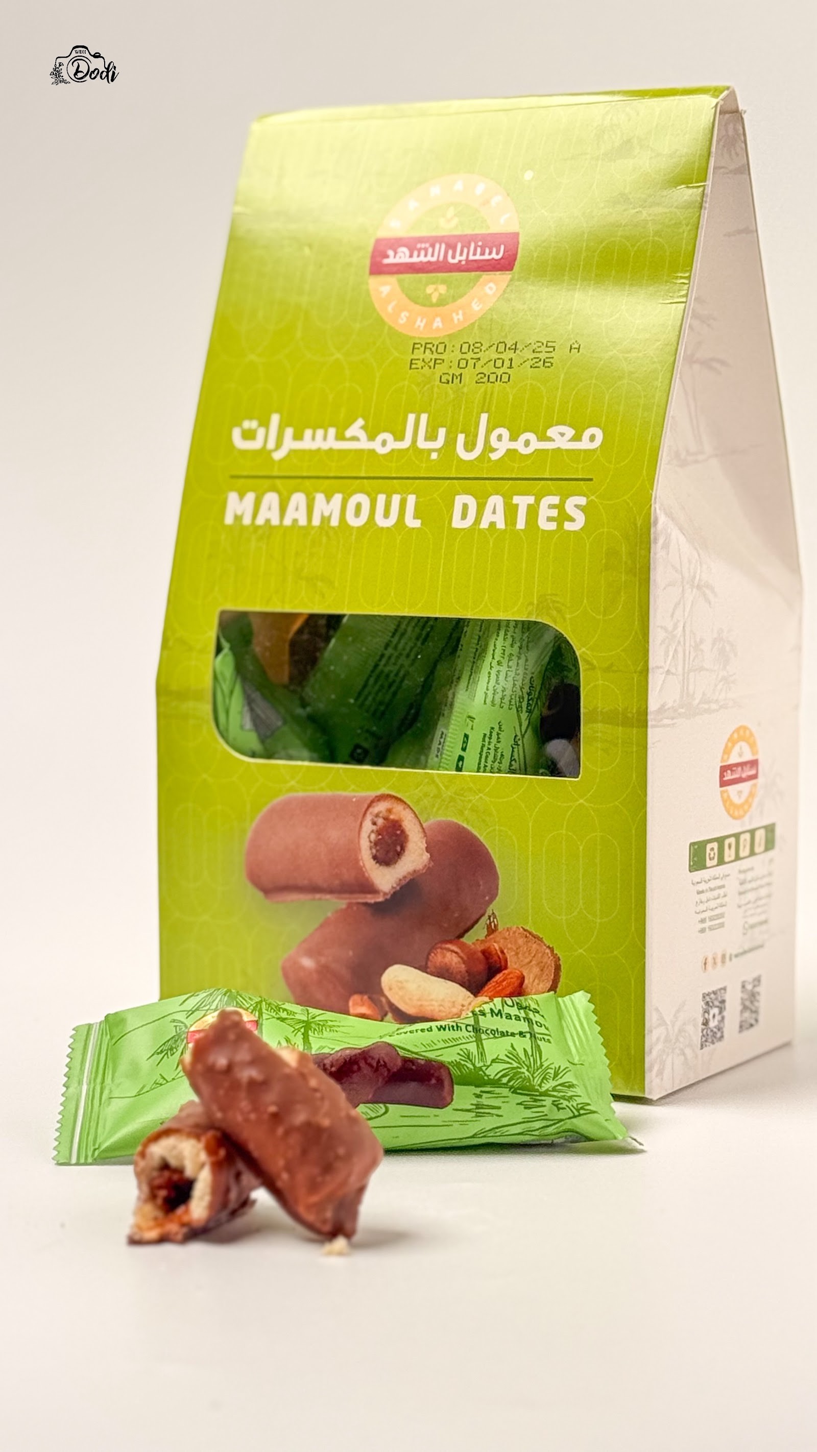 ديوانيه نخله وبن — صورة 6