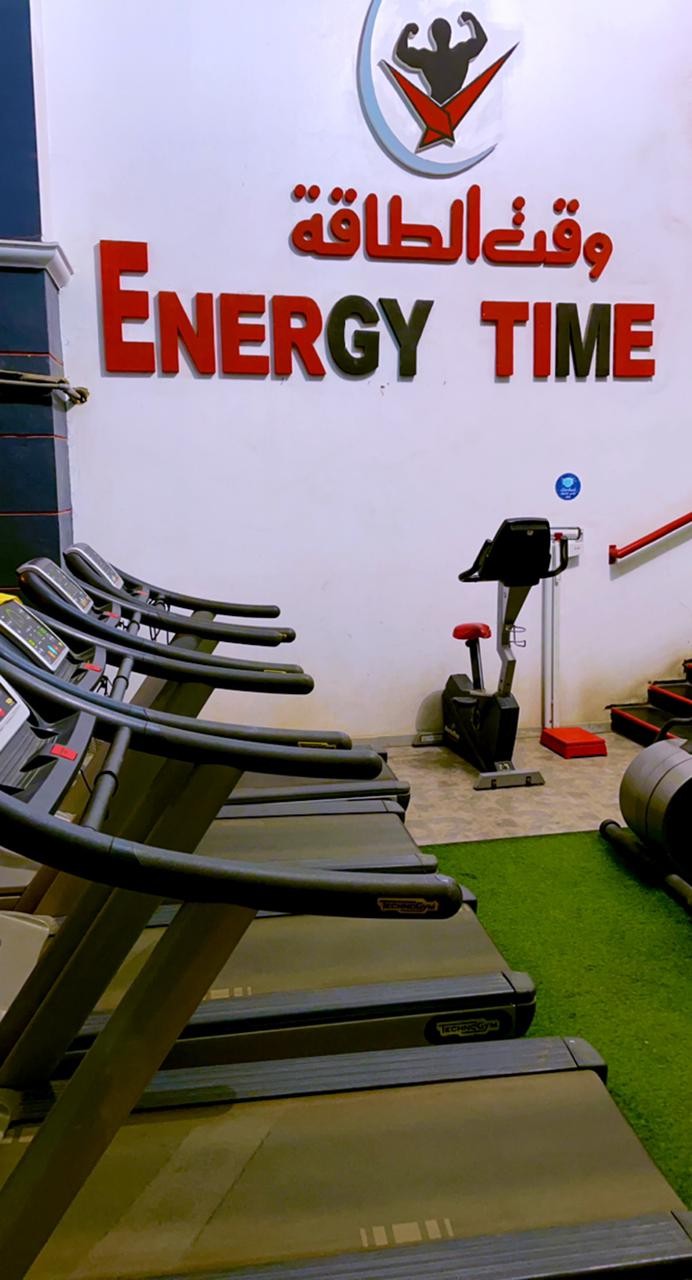 صالة وقت الطاقة Energy Time