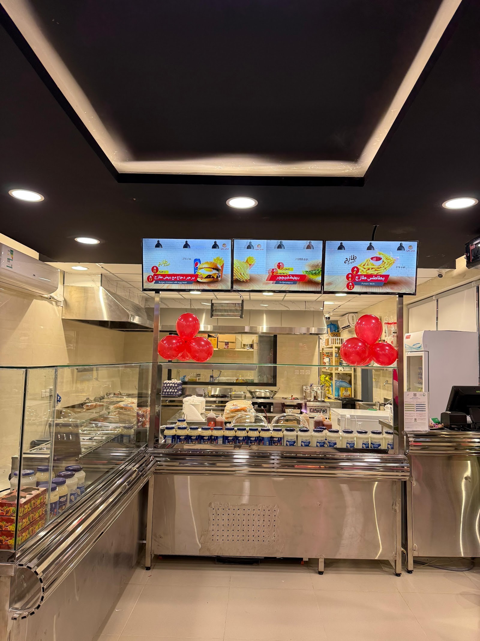 Falafel Afia فلافل عافية
