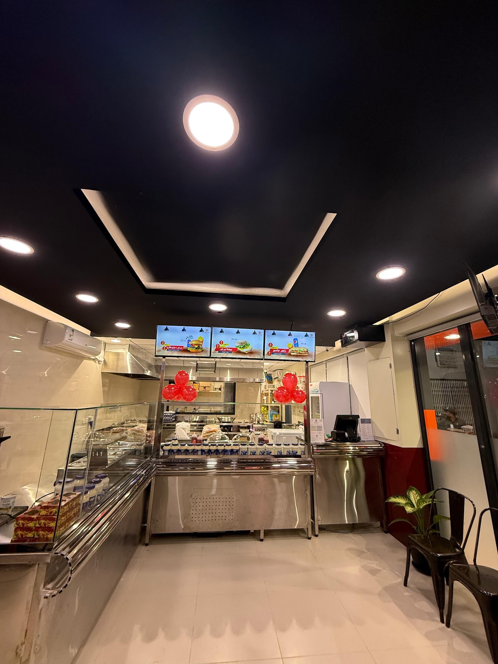 Falafel Afia فلافل عافية — صورة 3
