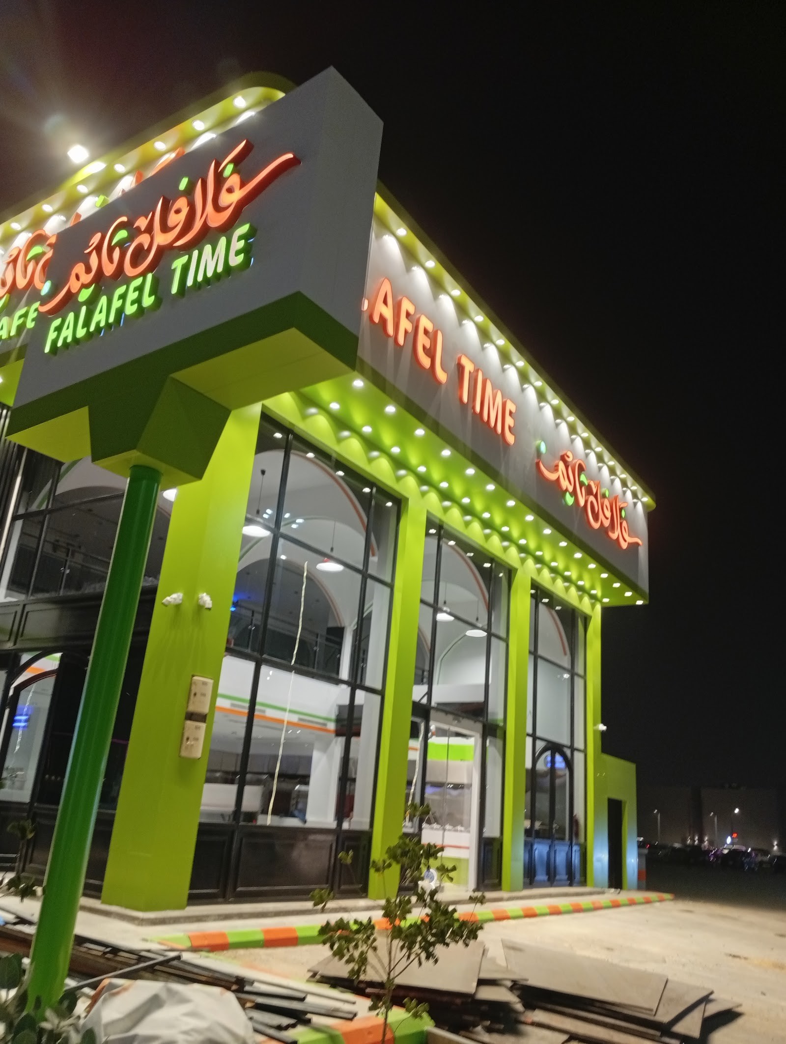 فلافل تايم الخرج
