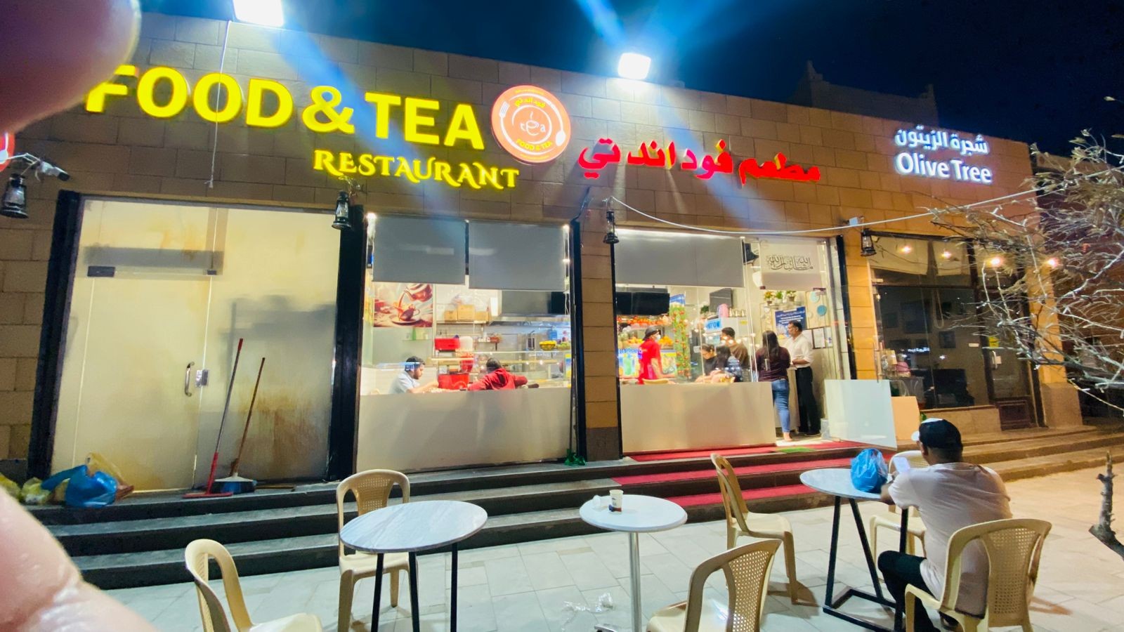 Food and Tea